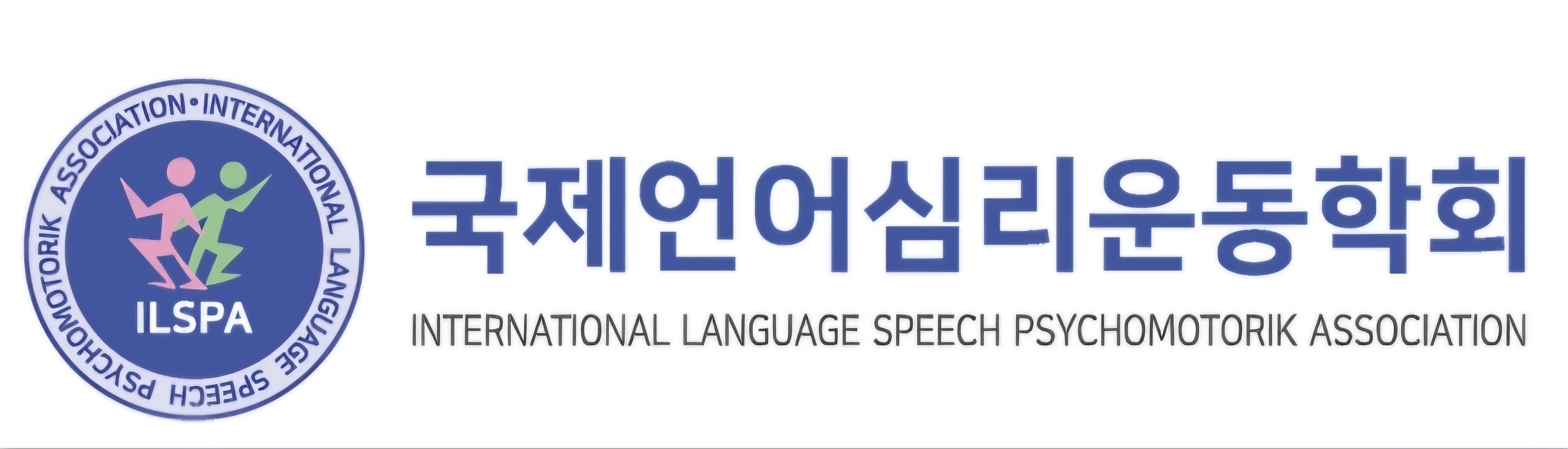 사회적협동조합 국제언어심리운동학회