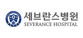 세브란스병원