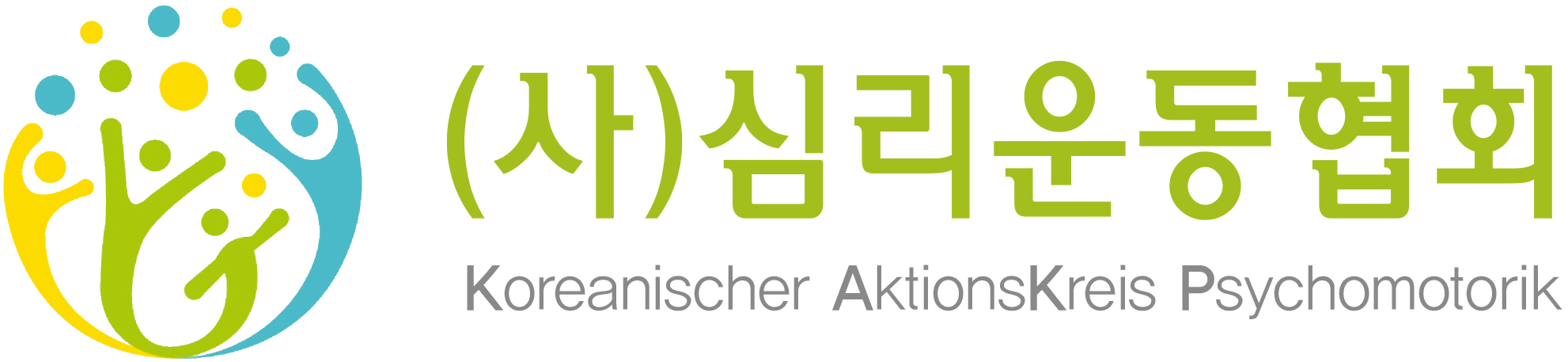 사단법인 심리운동협회