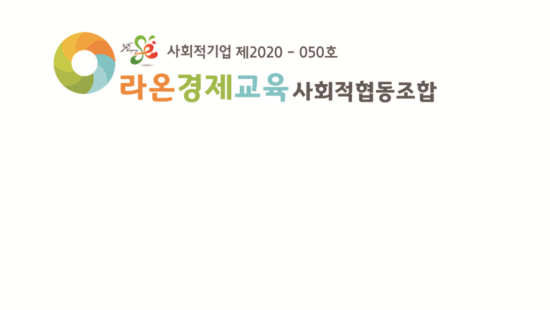 참가기관 소개 이미지