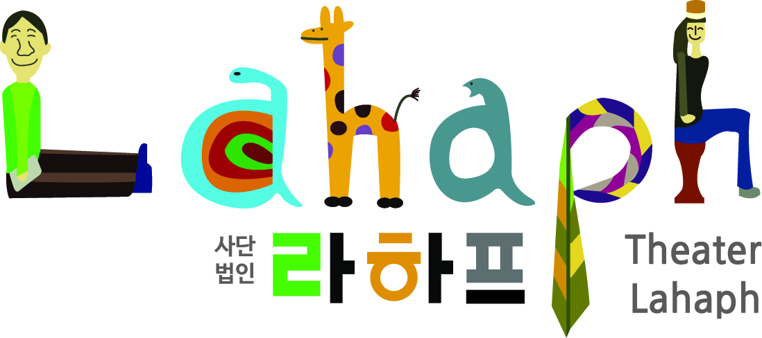 사단법인 라하프
