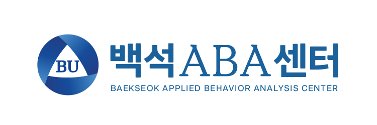 백석ABA센터