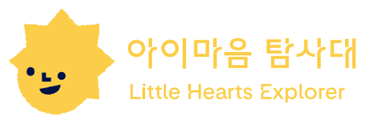 세이브더칠드런 (아이마음 탐사대)