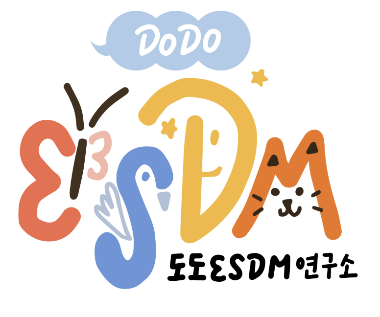 도도 ESDM 연구소 
